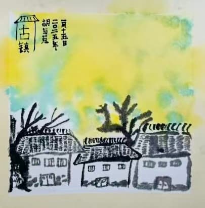 An Old Town